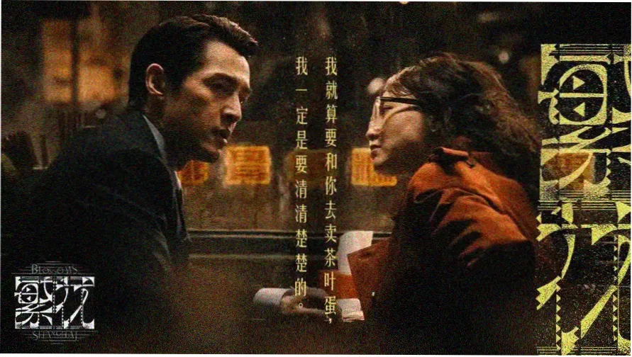手账封面拼贴的季度番剧海报墙